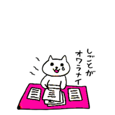 Chinese Japanese Cats sticker #15606032