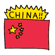 Chinese Japanese Cats sticker #15606049