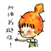 Orange Puffy Hair sticker #15606124