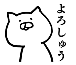 Great cats sticker #15606234