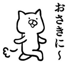 Great cats sticker #15606236