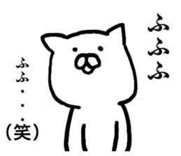 Great cats sticker #15606238