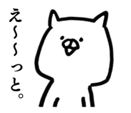 Great cats sticker #15606242