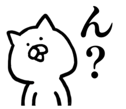 Great cats sticker #15606244