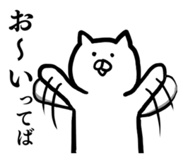 Great cats sticker #15606253