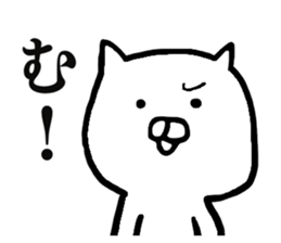 Great cats sticker #15606255