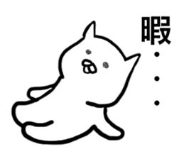 Great cats sticker #15606258