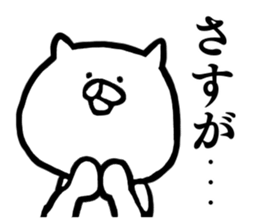 Great cats sticker #15606260