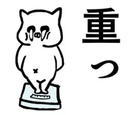 Great cats sticker #15606262