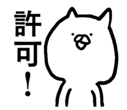 Great cats sticker #15606266