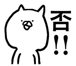 Great cats sticker #15606267