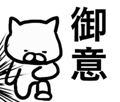 Great cats sticker #15606268