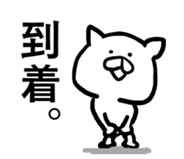 Great cats sticker #15606269