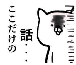 Great cats sticker #15606271