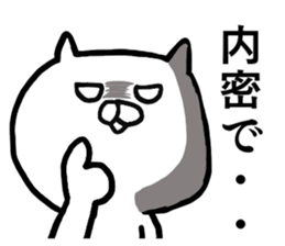 Great cats sticker #15606272