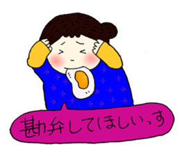 Everyday Eating sticker #15606343
