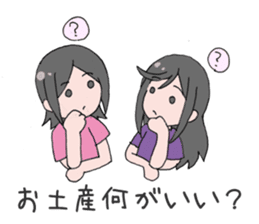 Airi & Juri Sisters World Tour Project sticker #15606412