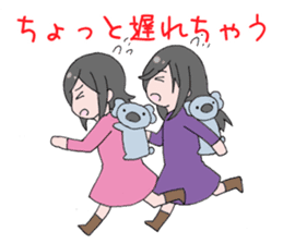 Airi & Juri Sisters World Tour Project sticker #15606416