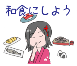 Airi & Juri Sisters World Tour Project sticker #15606420