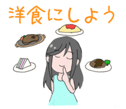 Airi & Juri Sisters World Tour Project sticker #15606421