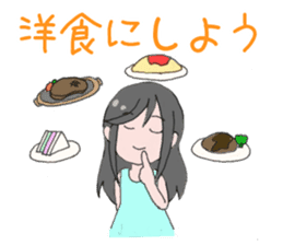 Airi & Juri Sisters World Tour Project sticker #15606421