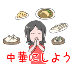 Airi & Juri Sisters World Tour Project sticker #15606422