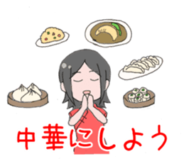 Airi & Juri Sisters World Tour Project sticker #15606422