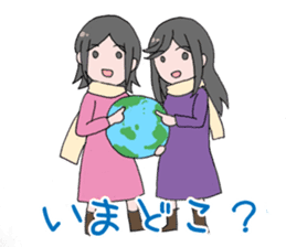 Airi & Juri Sisters World Tour Project sticker #15606427