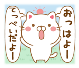 Fun Sticker gift to TEPPEI sticker #15606434