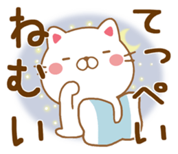 Fun Sticker gift to TEPPEI sticker #15606435