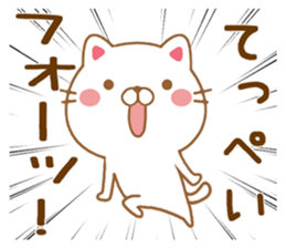 Fun Sticker gift to TEPPEI sticker #15606442