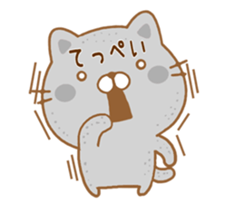 Fun Sticker gift to TEPPEI sticker #15606445