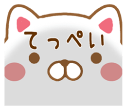 Fun Sticker gift to TEPPEI sticker #15606447