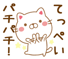 Fun Sticker gift to TEPPEI sticker #15606452
