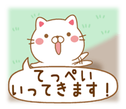 Fun Sticker gift to TEPPEI sticker #15606454