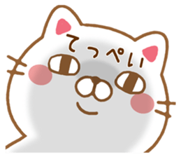 Fun Sticker gift to TEPPEI sticker #15606455