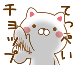 Fun Sticker gift to TEPPEI sticker #15606460