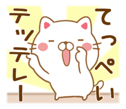 Fun Sticker gift to TEPPEI sticker #15606464