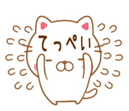 Fun Sticker gift to TEPPEI sticker #15606465
