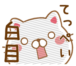 Fun Sticker gift to TEPPEI sticker #15606466