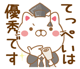 Fun Sticker gift to TEPPEI sticker #15606468