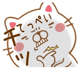 Fun Sticker gift to TEPPEI sticker #15606470