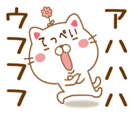 Fun Sticker gift to TEPPEI sticker #15606472