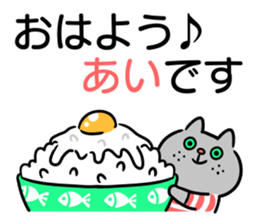 Name sticker "Ai" sticker #15606474