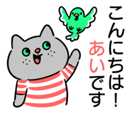 Name sticker "Ai" sticker #15606475