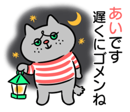 Name sticker "Ai" sticker #15606476