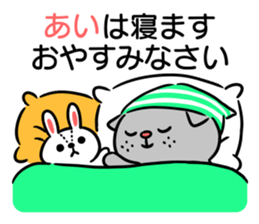 Name sticker "Ai" sticker #15606477