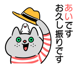 Name sticker "Ai" sticker #15606478