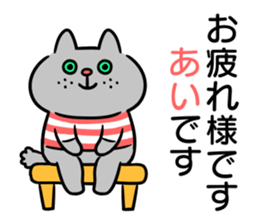 Name sticker "Ai" sticker #15606479