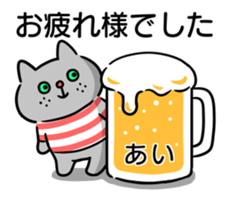 Name sticker "Ai" sticker #15606480